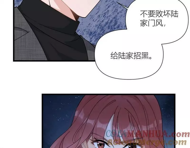 大佬失忆后只记得我漫画,第166话 他是捂不热的，离了吧！34图