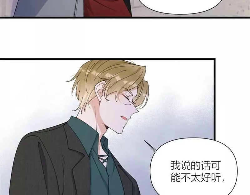 大佬失忆后只记得我漫画,第166话 他是捂不热的，离了吧！60图