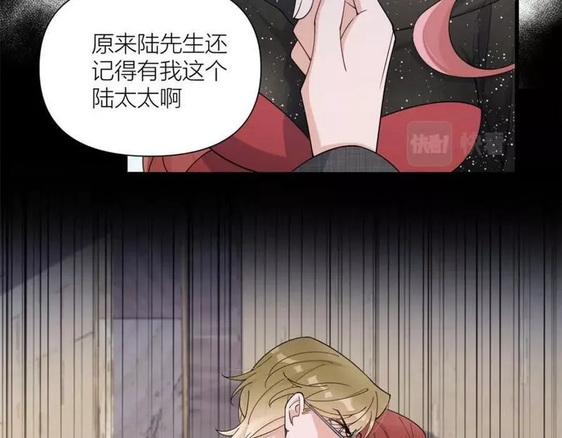 大佬失忆后只记得我漫画,第166话 他是捂不热的，离了吧！36图