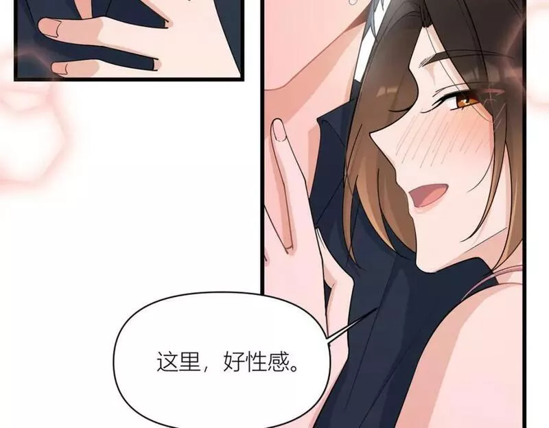 大佬失忆后只记得我漫画,第167话 乔乔，不要点火~17图