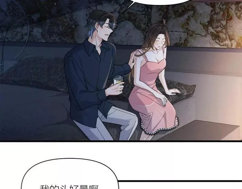 大佬失忆后只记得我漫画,第167话 乔乔，不要点火~5图