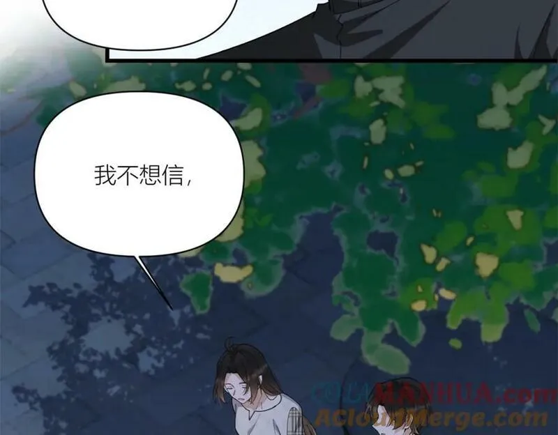 大佬失忆后只记得我漫画,第175话 一命换一命34图