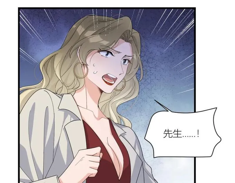 大佬失忆后只记得我漫画,第177话 命悬一线！38图