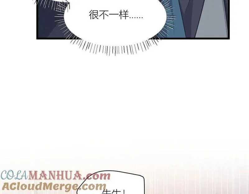 大佬失忆后只记得我漫画,第177话 命悬一线！46图