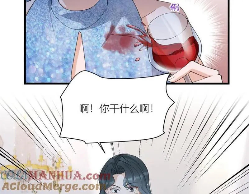 大佬失忆后只记得我漫画,第179话 梦醒了22图