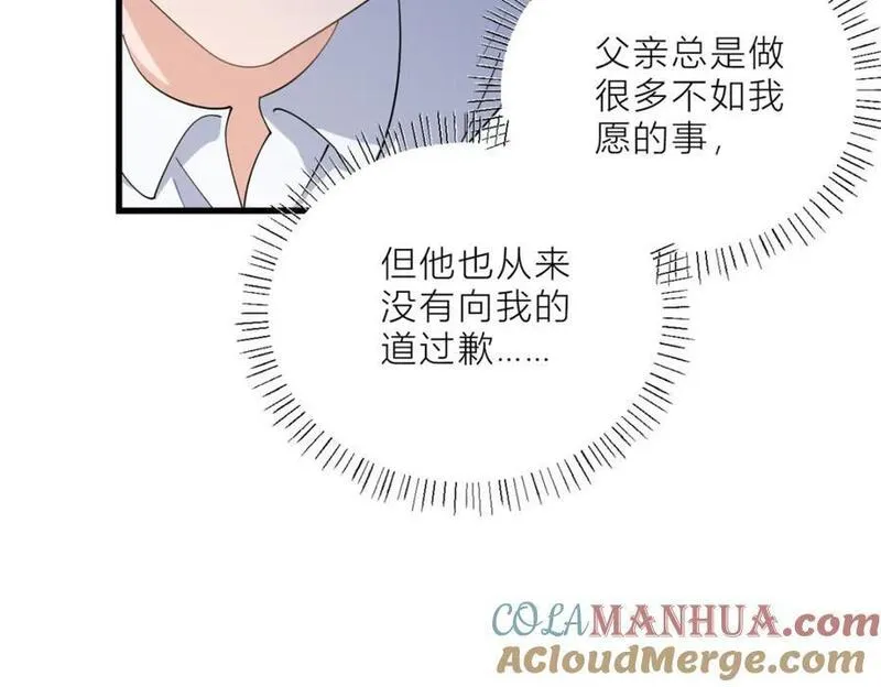 大佬失忆后只记得我漫画,第181话 先一波武力碾压79图