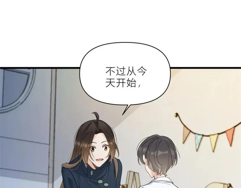 大佬失忆后只记得我漫画,第181话 先一波武力碾压81图