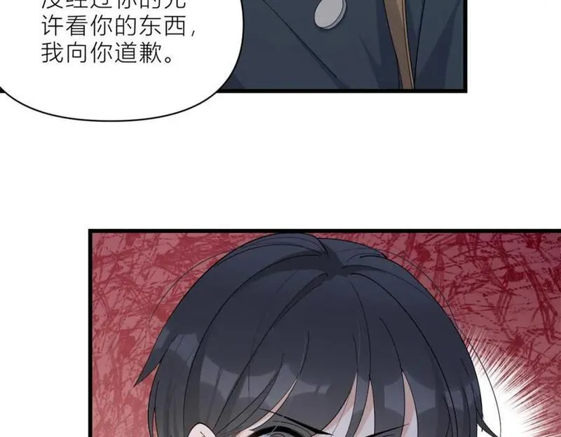 大佬失忆后只记得我漫画,第181话 先一波武力碾压75图