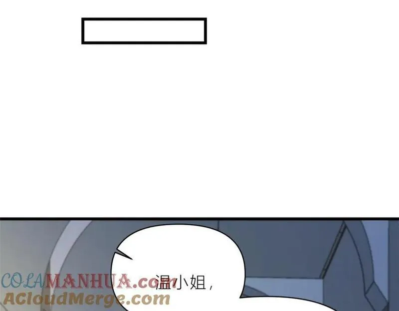 大佬失忆后只记得我漫画,第181话 先一波武力碾压25图