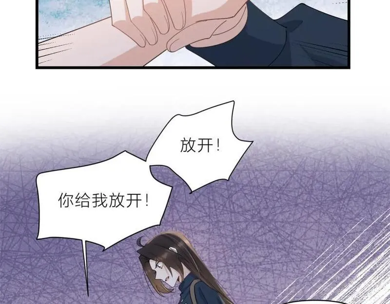 大佬失忆后只记得我漫画,第181话 先一波武力碾压57图