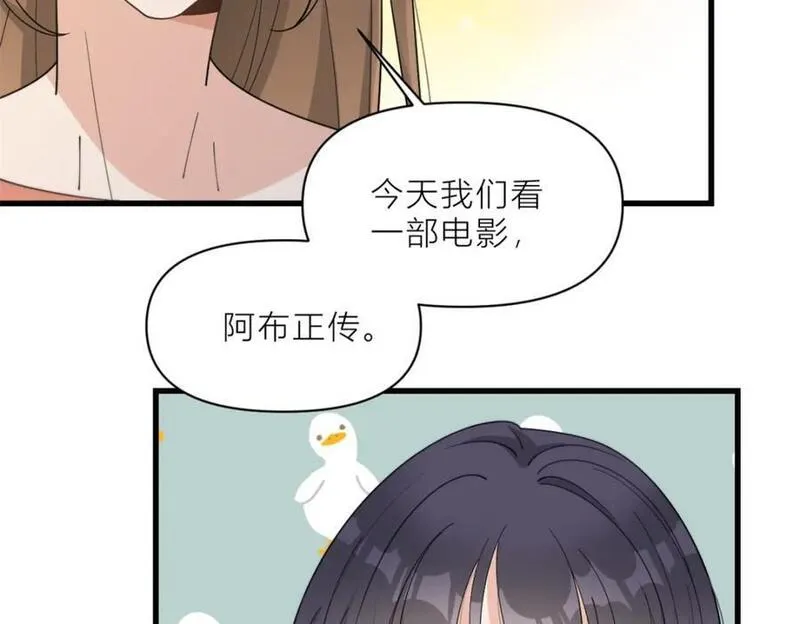 大佬失忆后只记得我漫画,第182话 原来是家暴男！50图