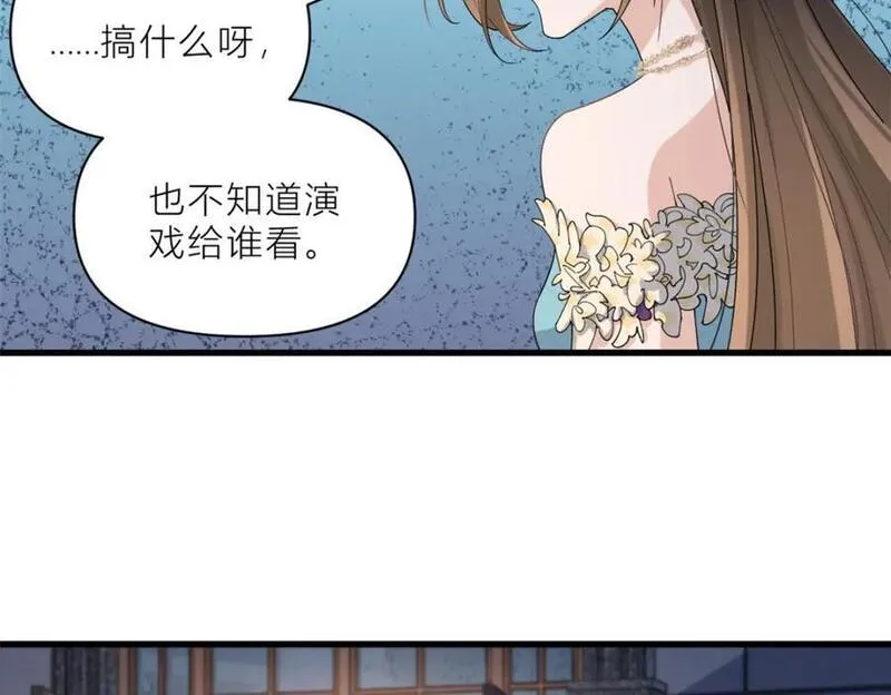 大佬失忆后只记得我漫画,第184话 姐姐别走&hellip;&hellip;47图