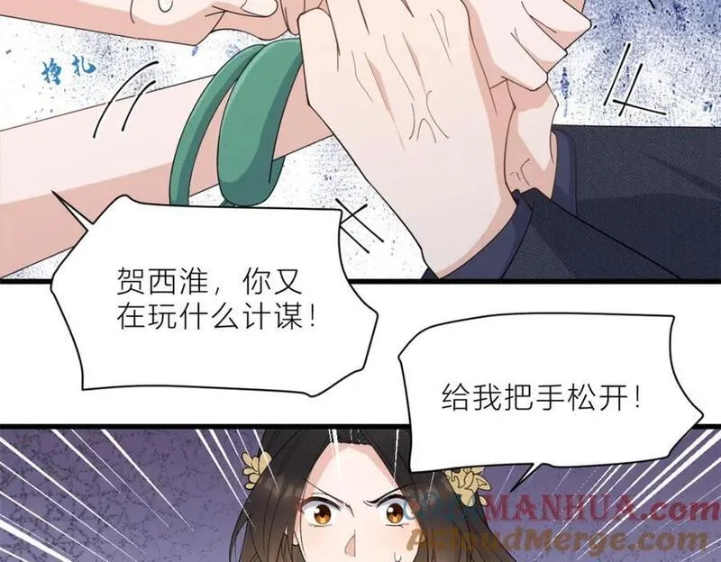 大佬失忆后只记得我漫画,第184话 姐姐别走&hellip;&hellip;40图