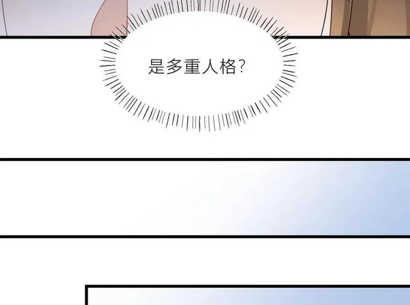 大佬失忆后只记得我漫画,第184话 姐姐别走&hellip;&hellip;57图