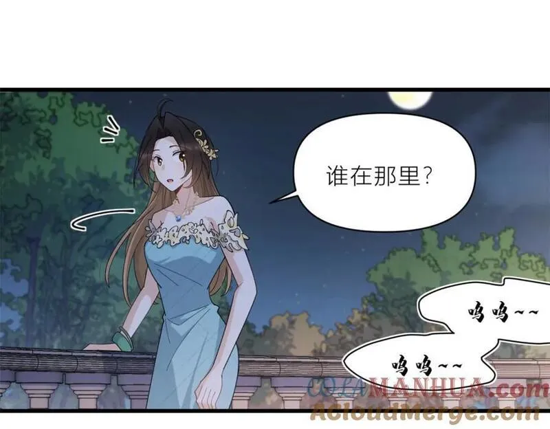 大佬失忆后只记得我漫画,第184话 姐姐别走&hellip;&hellip;28图