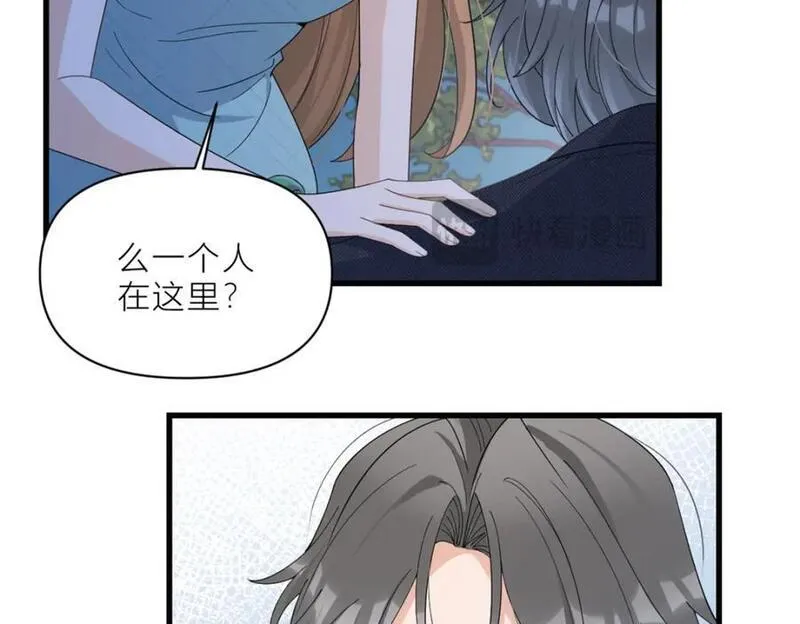 大佬失忆后只记得我漫画,第184话 姐姐别走&hellip;&hellip;32图