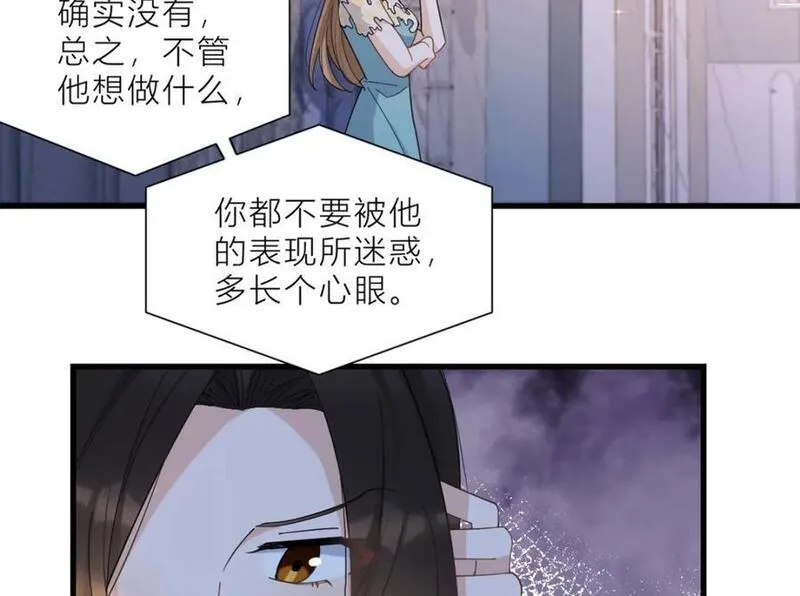 大佬失忆后只记得我漫画,第184话 姐姐别走&hellip;&hellip;53图