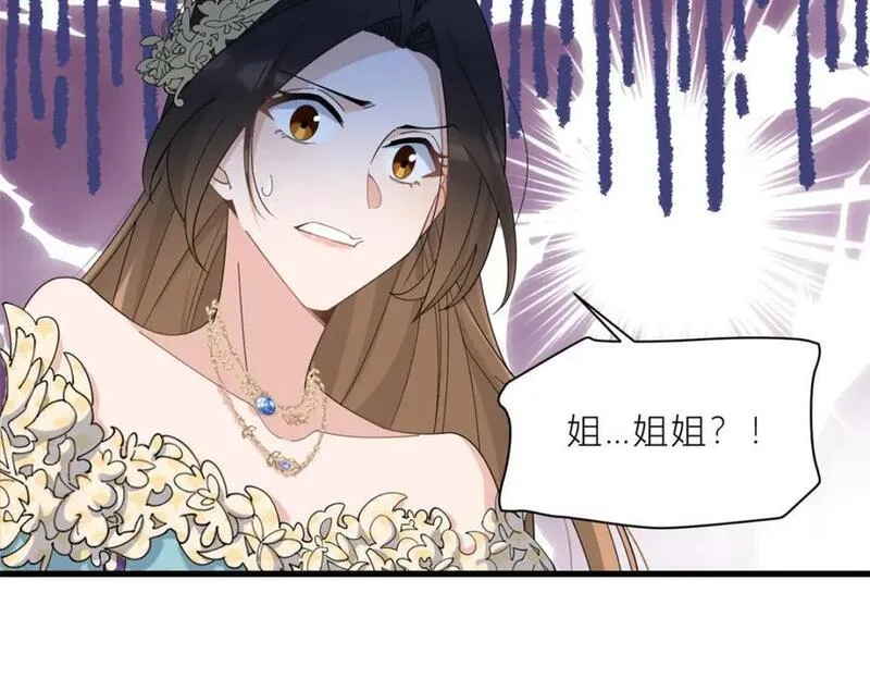 大佬失忆后只记得我漫画,第184话 姐姐别走&hellip;&hellip;38图