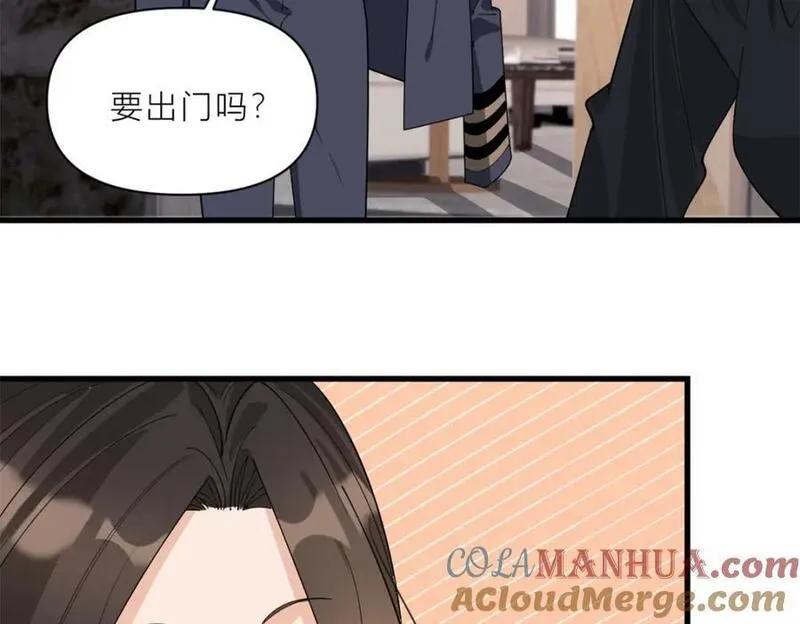 大佬失忆后只记得我漫画,第187话 正式加入这个家7图