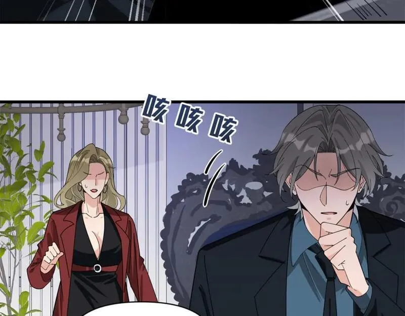 大佬失忆后只记得我漫画,第187话 正式加入这个家57图