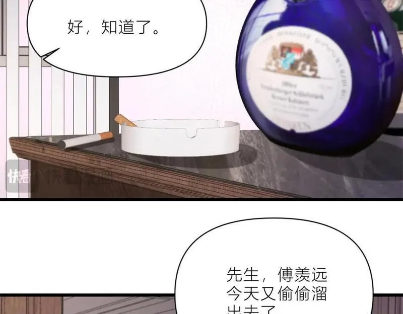 大佬失忆后只记得我漫画,第188话 父亲还活着？80图