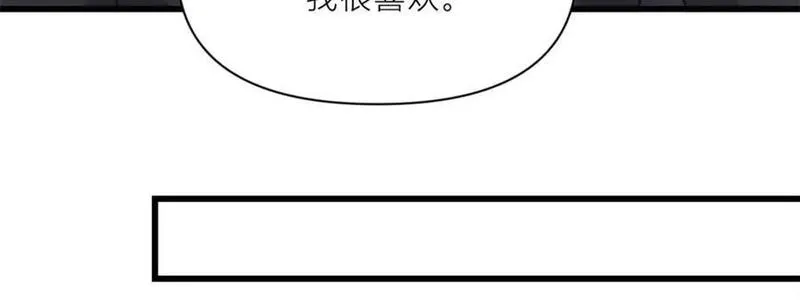 大佬失忆后只记得我漫画,第188话 父亲还活着？78图