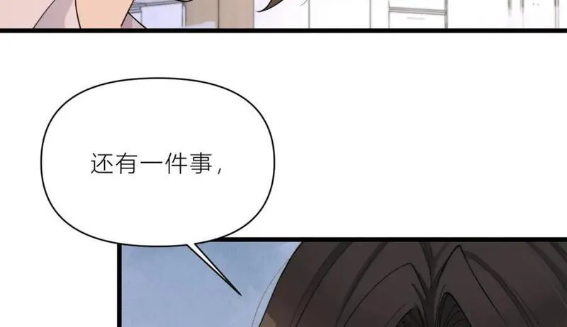 大佬失忆后只记得我漫画,第190话 双重人格？！65图