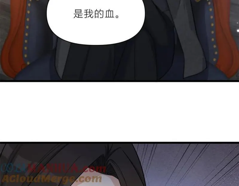 大佬失忆后只记得我漫画,第190话 双重人格？！22图