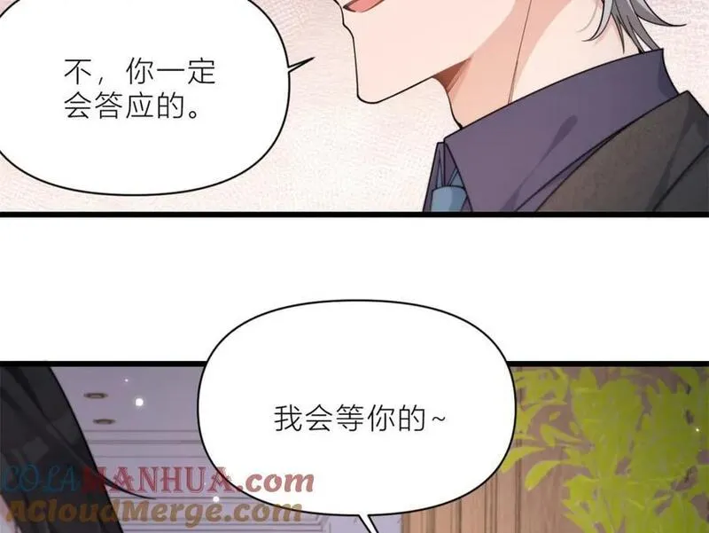 大佬失忆后只记得我漫画,第190话 双重人格？！40图