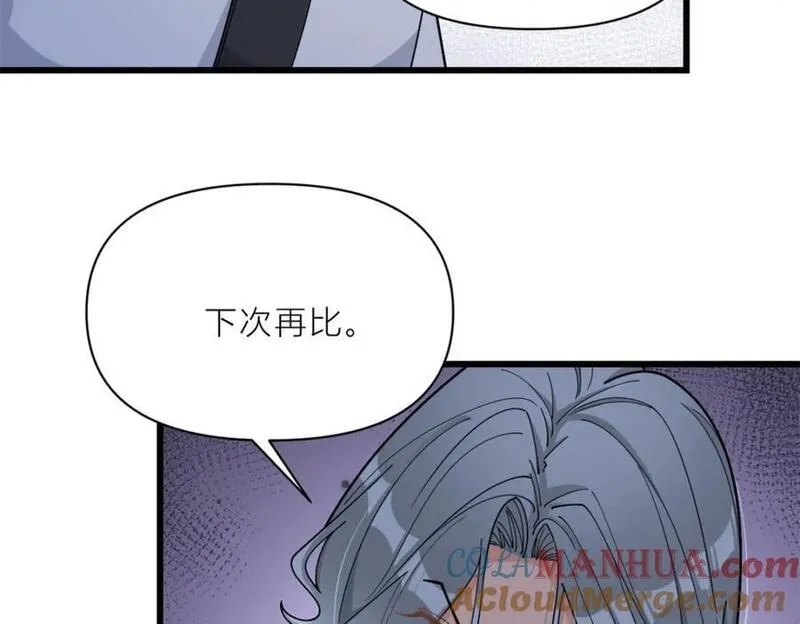 大佬失忆后只记得我漫画,第192话 乔乔杀疯了！19图