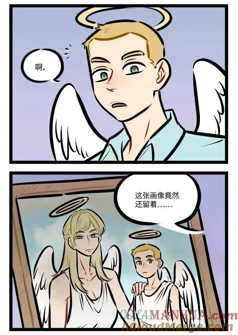 10311乐高漫画,第773话 画像2图