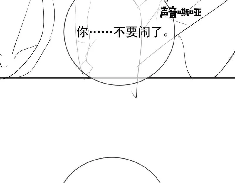 天降萌宝之天官赐福大结局漫画,第40话 见爸爸攻略98图