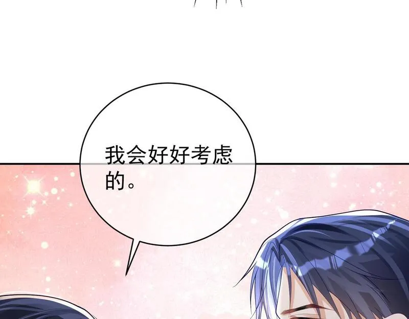 天降萌宝之天官赐福大结局漫画,第40话 见爸爸攻略29图