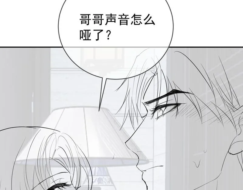 天降萌宝：霍爷请签收漫画,第40话 见爸爸攻略99图