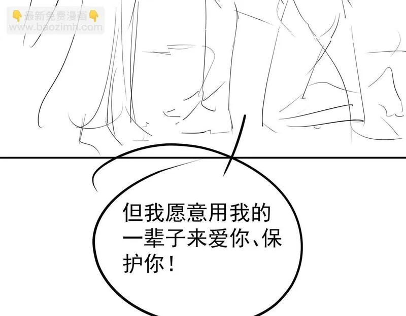 天降萌宝：霍爷请签收漫画,第53话 预备求婚111图