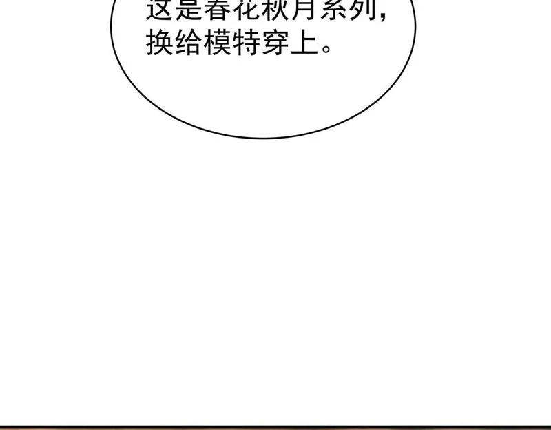 天降萌宝：霍爷请签收漫画,第54话 十萌宝助力求婚14图