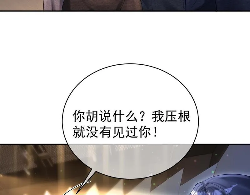 天降萌宝：霍爷请签收漫画,第54话 十萌宝助力求婚64图