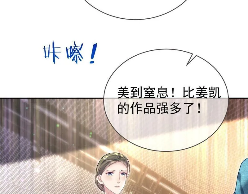 天降萌宝：霍爷请签收漫画,第54话 十萌宝助力求婚31图