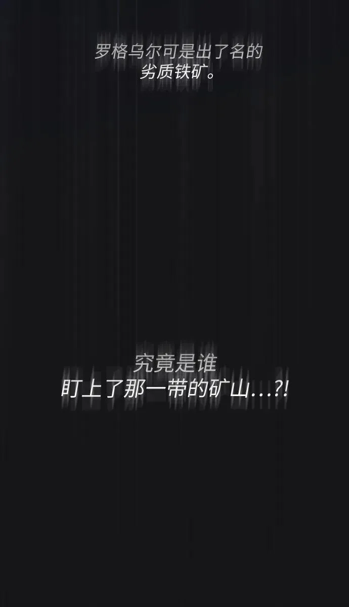 宝贝暴君免费下拉式漫画漫画,[第27话] 他怎么还在笑_6图