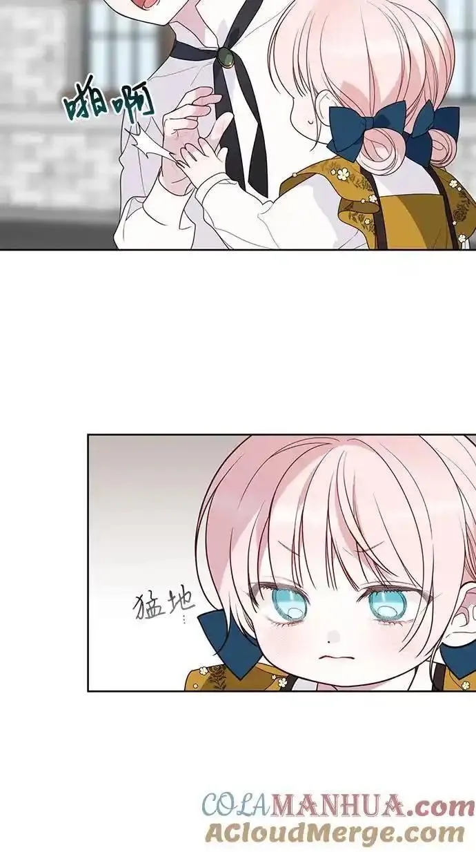 宝贝暴君免费下拉式漫画漫画,[第46话] 我的爸爸，我的哥哥。31图