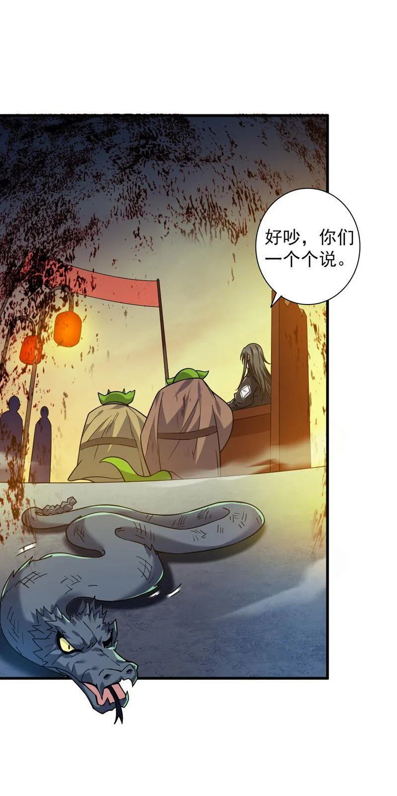 隐居十万年，后代请我出山漫画,第120话 诛仙阵启动！4图