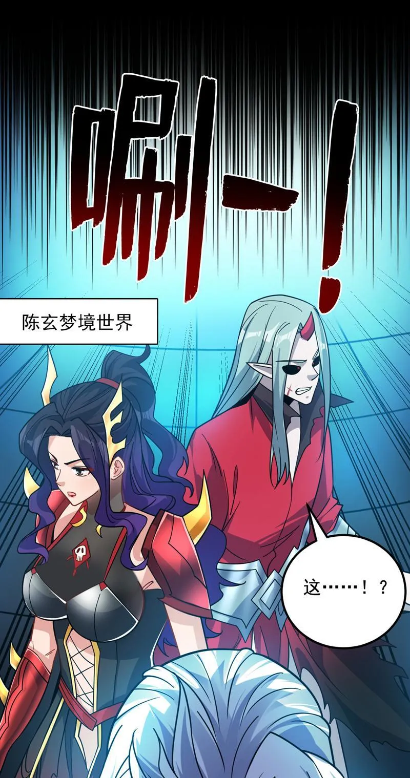 隐居十万年，后代请我出山漫画,第135话 感觉像回家了！13图