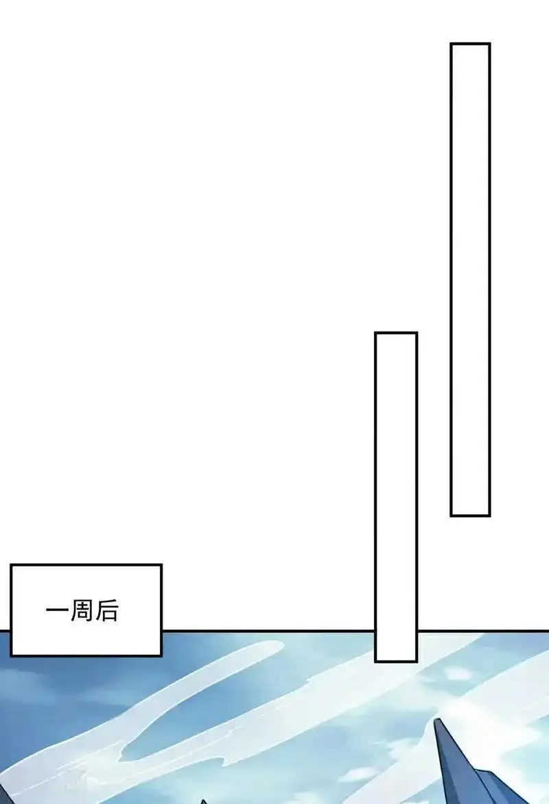 隐居十万年，后代请我出山漫画,第187话 你不帮我报仇？32图