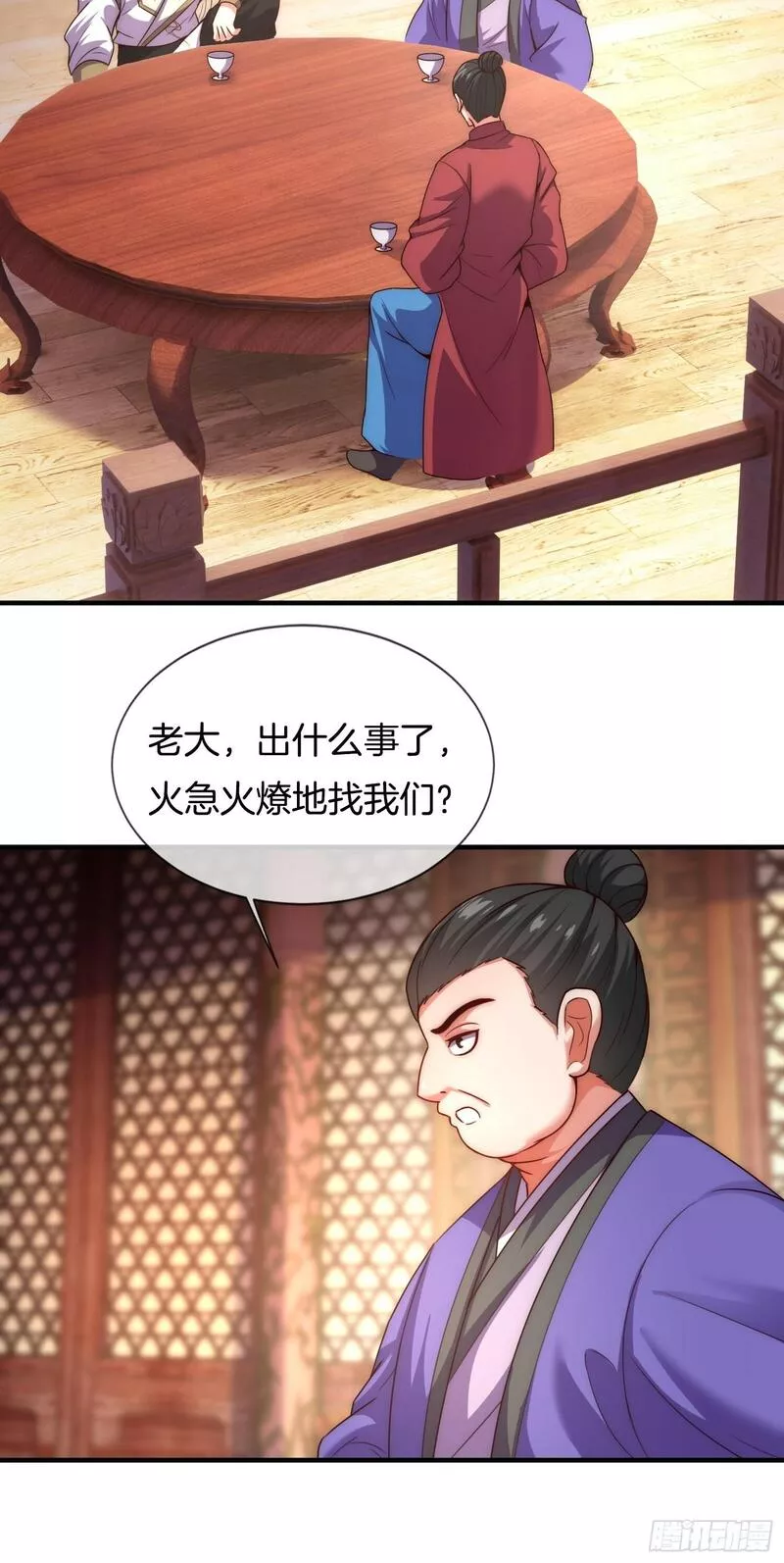 刚苟成准圣，我被女帝召唤了漫画,第11话 好有劲的小辣椒20图