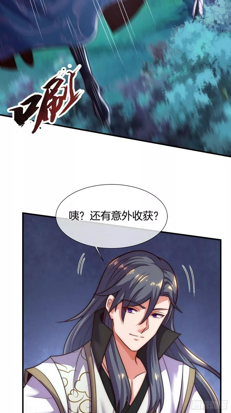 刚苟成准圣，我被女帝召唤了漫画,第13话 &ldquo;舍身&rdquo;救人8图