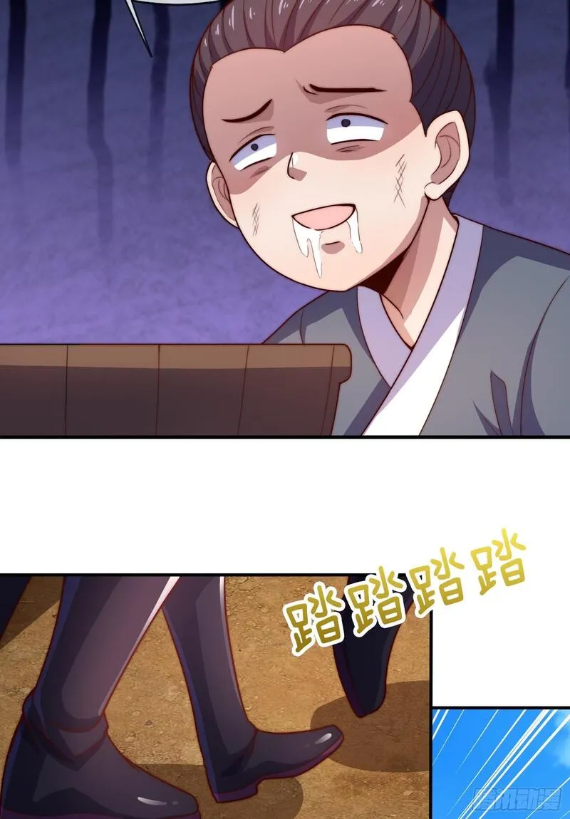 刚苟成准圣，我被女帝召唤了漫画,第38话 美人们，我来了！51图