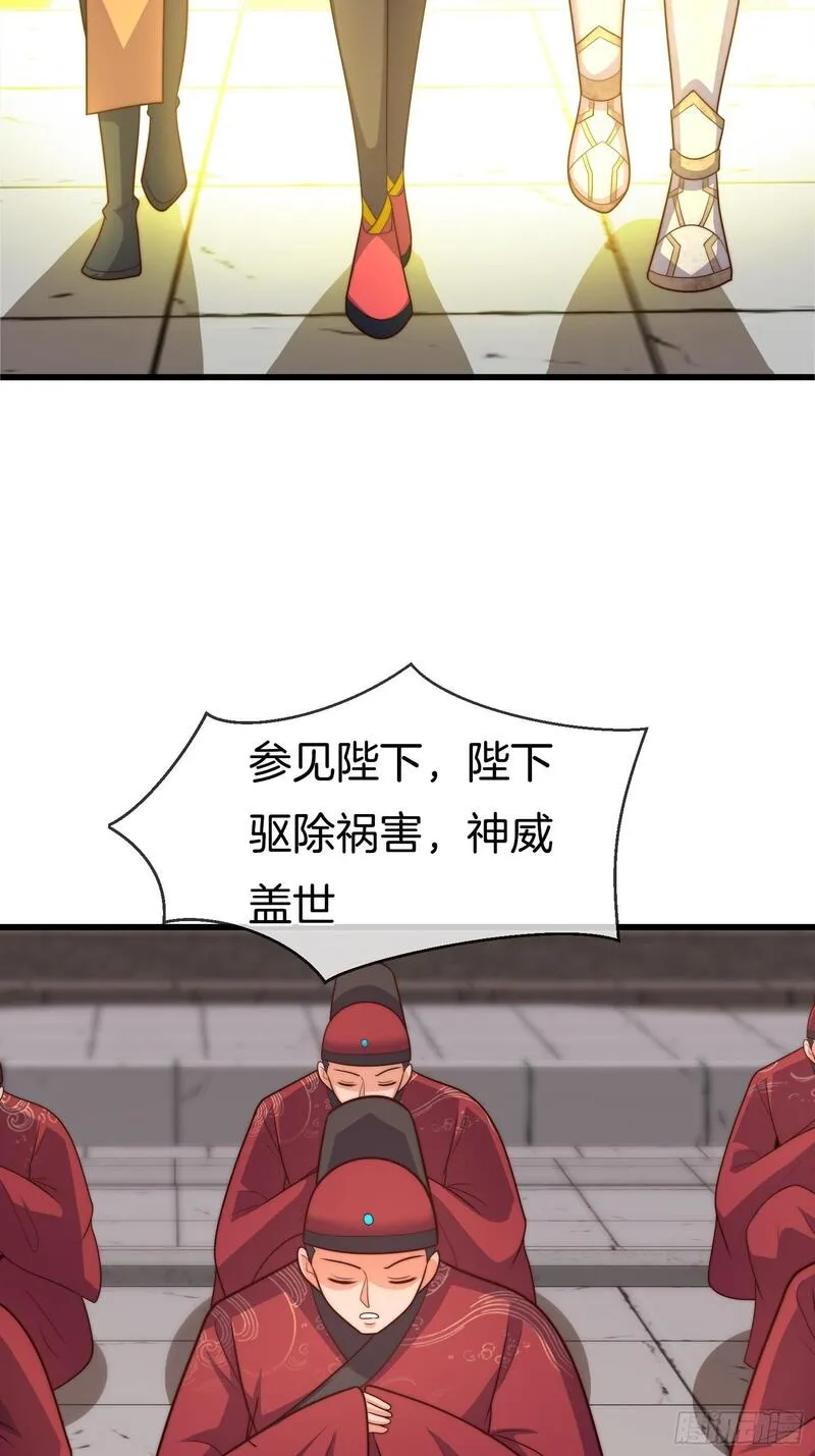 刚苟成准圣，我被女帝召唤了漫画,第39话 他现在睡的很安详16图