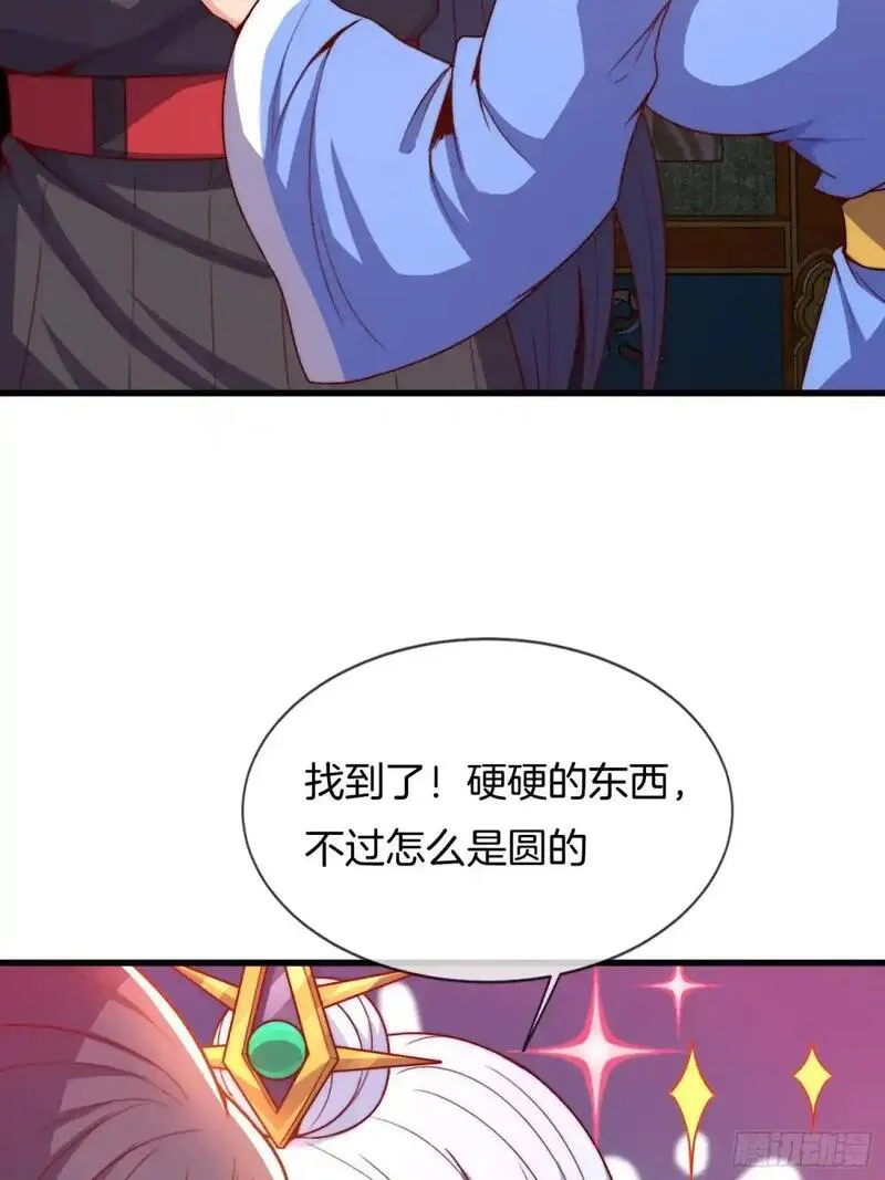 刚苟成准圣，我被女帝召唤了漫画,第76话 仙族之中，再无王家40图