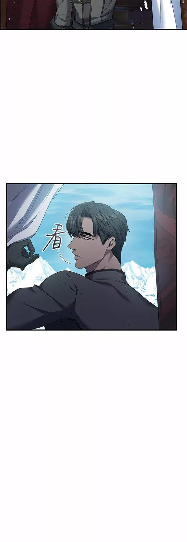 是谁劫走了皇后漫画,第4话28图