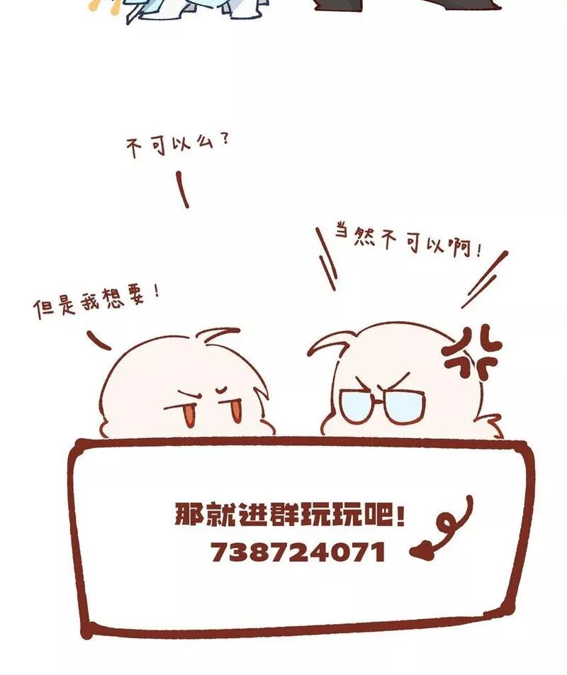 女主从书里跑出来了怎么办在线阅读漫画,1140图